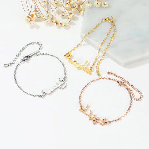 personalised arabic bracelets - Affordable, Quick & Trusted by 1000+ Customers